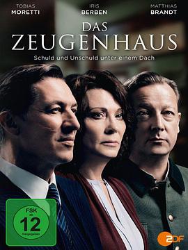 见证者之家 Das Zeugenhaus