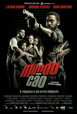 狗言狗语 Mundo Cão