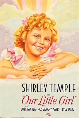 小天使 Our Little Girl