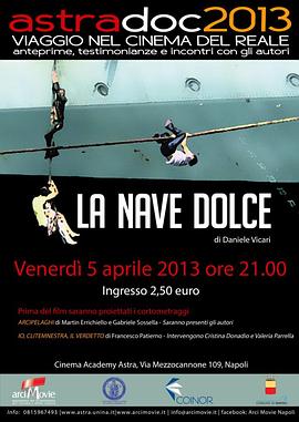 偷渡 La nave dolce