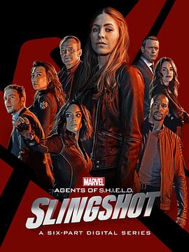 神盾局特工：弹弓 Marvel's Agents of SHIELD: Slingshot