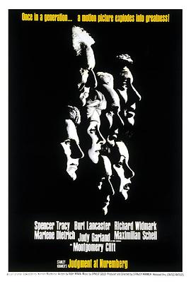 纽伦堡的审判 Judgment at Nuremberg