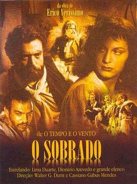 被围困的屋子 The Besieged House