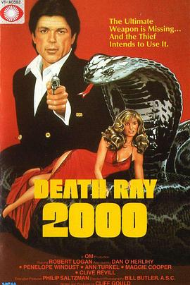 神龙铁金刚 Death Ray 2000