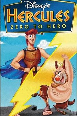 大力士：英雄之路 Hercules: Zero to Hero
