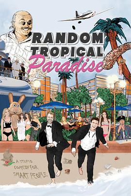 蜜月玩很大 Random Tropical Paradise