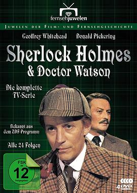 福尔摩斯与华生医生 Sherlock Holmes and Doctor Watson