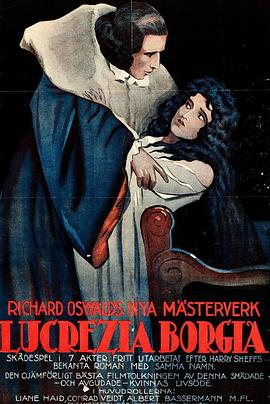 鲁克蕾齐亚·波吉亚 Lucrezia Borgia