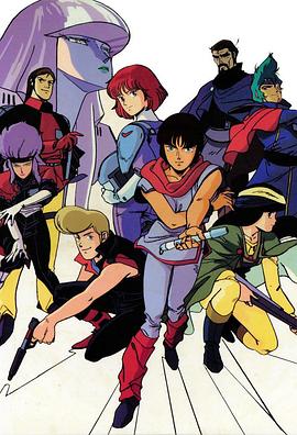 重战机艾尔盖姆OVA3 重戦機エルガイムIII フルメタルソルジャー