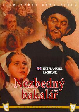 冒险学士学位 Nezbedný bakalár