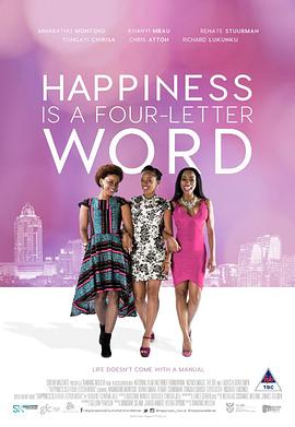 幸福四字箴言 Happiness is a Four Letter Word