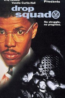 黑色风暴 Drop Squad