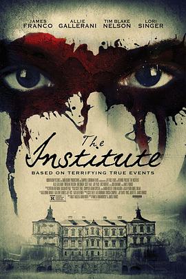 研究院 The Institute