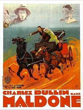 马尔东纳 Maldone