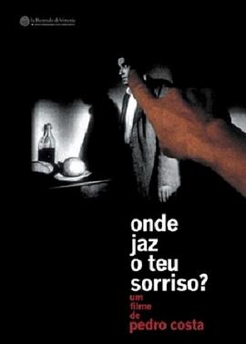 何处安放你藏起的笑容？ Où gît votre sourire enfoui?