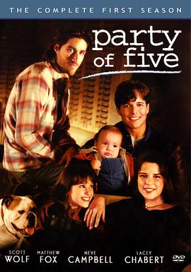 五口之家 Party of Five
