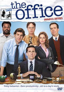 办公室  第七季 The Office Season 7