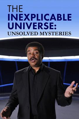 未解之谜：无法解释的宇宙 The Inexplicable Universe: Unsolved Mysteries