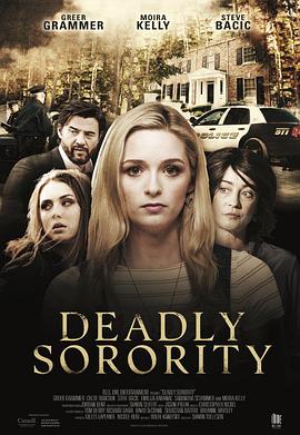 致命联谊会 Deadly Sorority