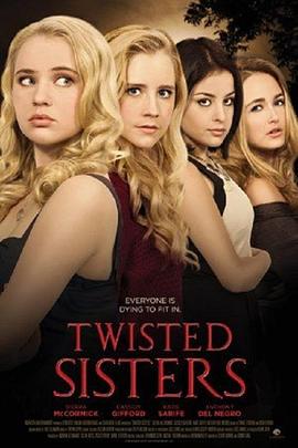 扭曲姐妹 Twisted Sisters