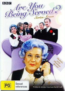 百货店奇遇记 第七季 Are You Being Served? Season 7