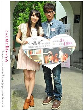 漫画女孩的小确幸 漫畫女孩の小確幸