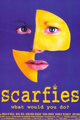 围巾族的故事 Scarfies