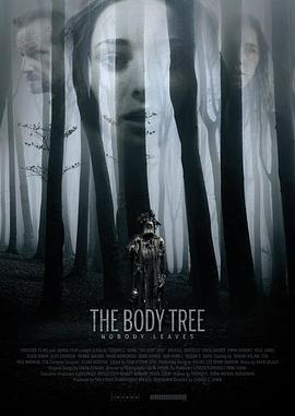 身体树 The Body Tree