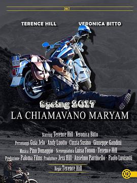 他们叫我马力亚姆 La Chiamavano Maryam