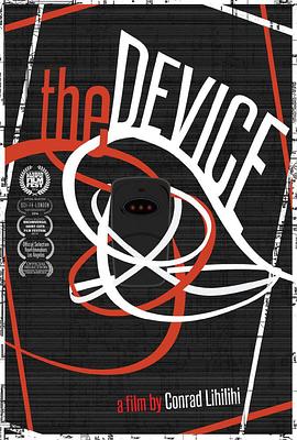 神秘装置 The Device