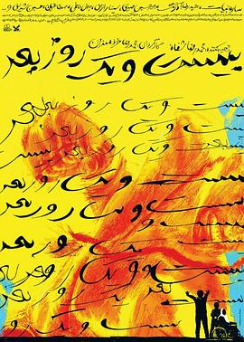 二十一天后 21 rooz baed