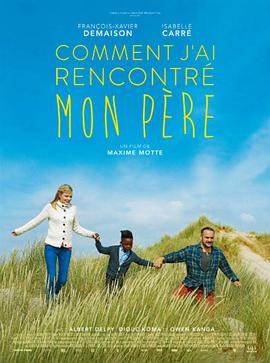 我是如何与父亲相遇的 Comment j'ai rencontré mon père