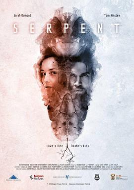 致命毒蛇 Serpent