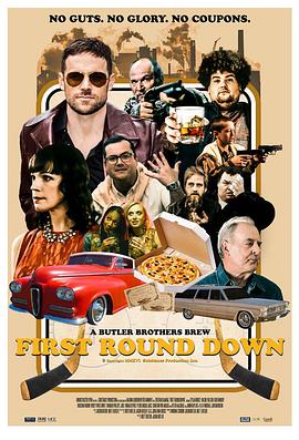 旗开不胜 First Round Down