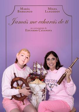 我永远想念你 Jamás me echarás de ti