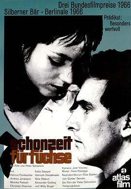 狐狸禁猎期 Schonzeit für Füchse