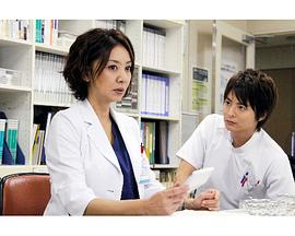 女医仓石祥子：死亡点滴 女医・倉石祥子～死の点滴～