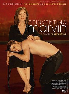 重塑马文 Marvin ou la belle éducation