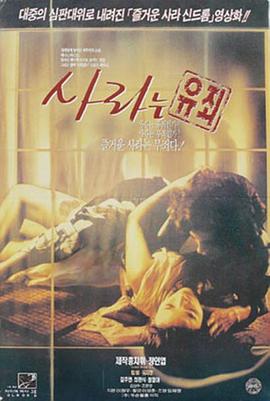 莎拉有罪 사라는 유죄