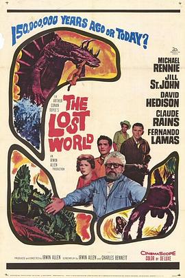 失落的世界 The Lost World