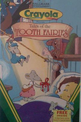 鼠仙王国 Tales of the Tooth Fairies