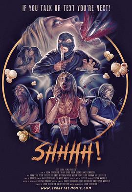嘘 ！ Shhhh
