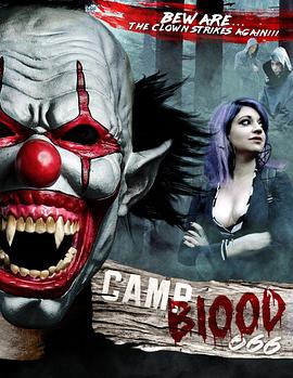 魂飞胆破666 第一部分：小丑的逆袭 Camp Blood 666