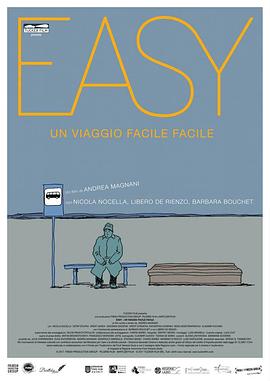 肥伊不容易 Easy - Un viaggio facile facile