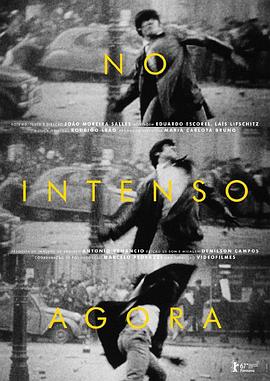 热情的当下 No Intenso Agora