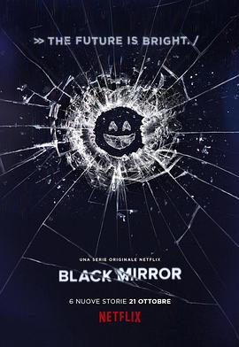 黑镜 第三季 Black Mirror Season 3