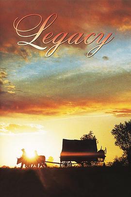 遗教 legacy