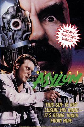 机器太保 Street Asylum