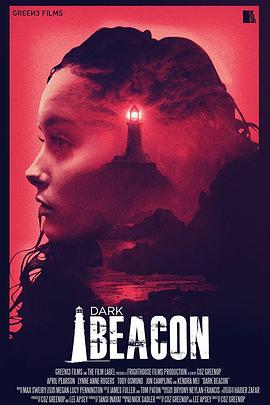暗黑灯塔 Dark Beacon