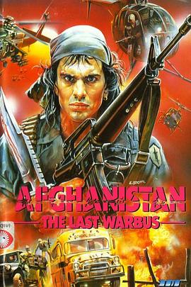 阿富汗-最后的战争巴士 Afganistan - The last war bus (L'ultimo bus di guerra)